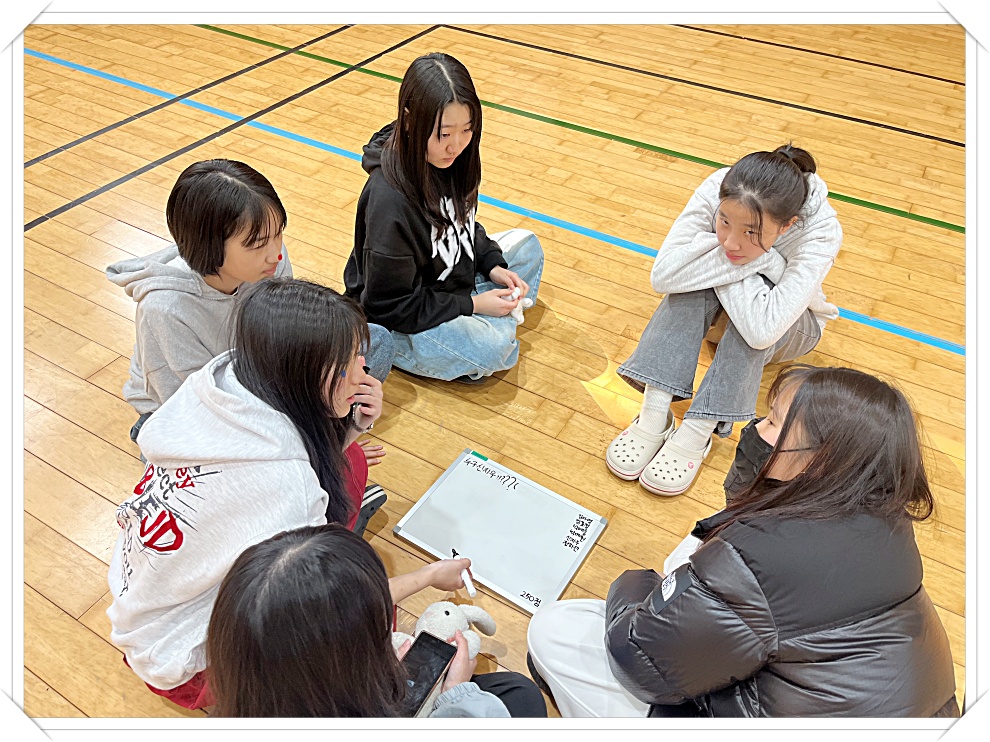 [찾수] 고흥도덕중