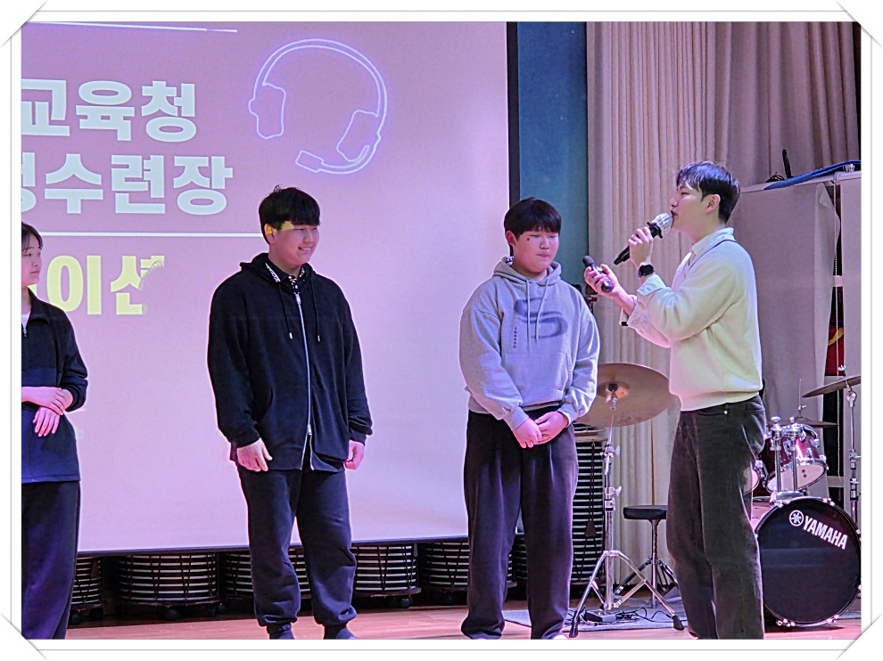 [리더십 2기] 함평중