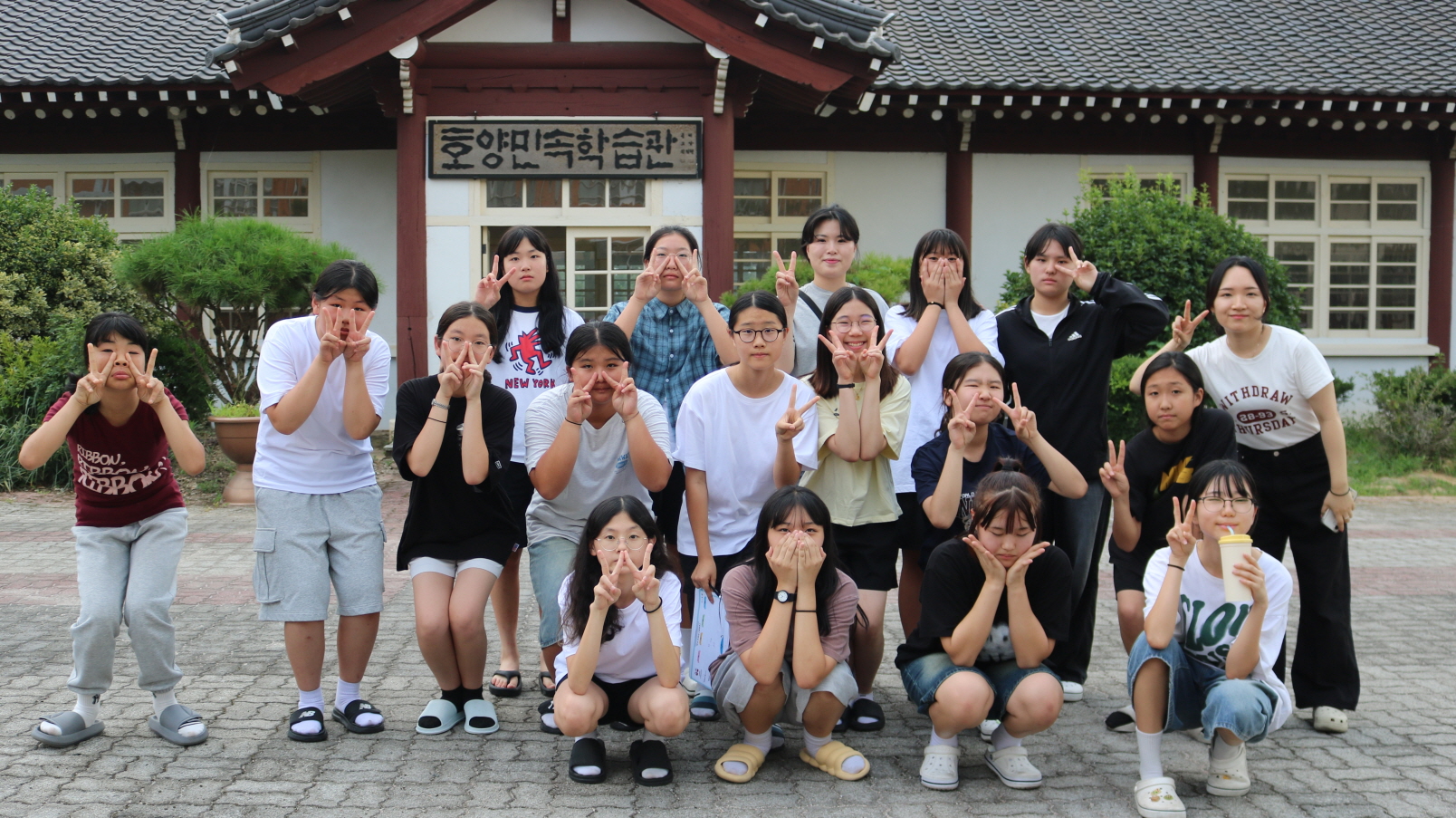 21기 녹동중 학생 수련활동