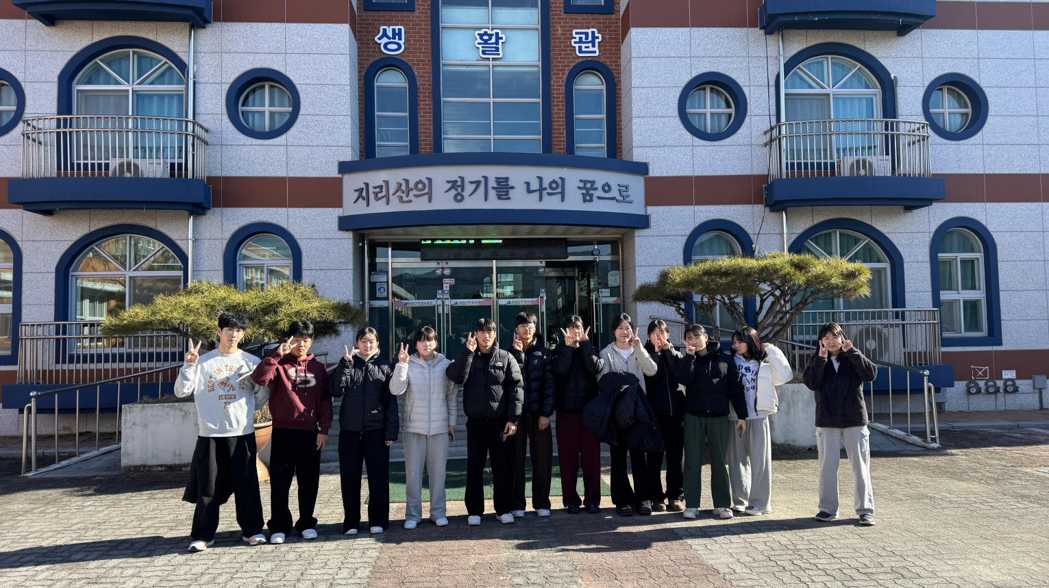 [전남체육고] 2025. 청소년 단체활동(학생자치회 활동) 운영