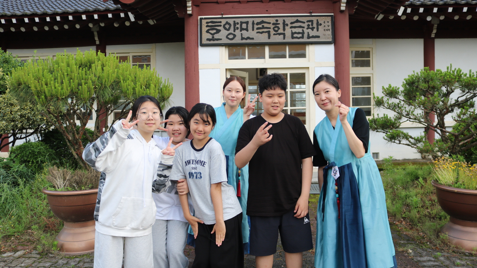 12기 고서초, 여수봉산초, 화순제일초 학생 수련활동