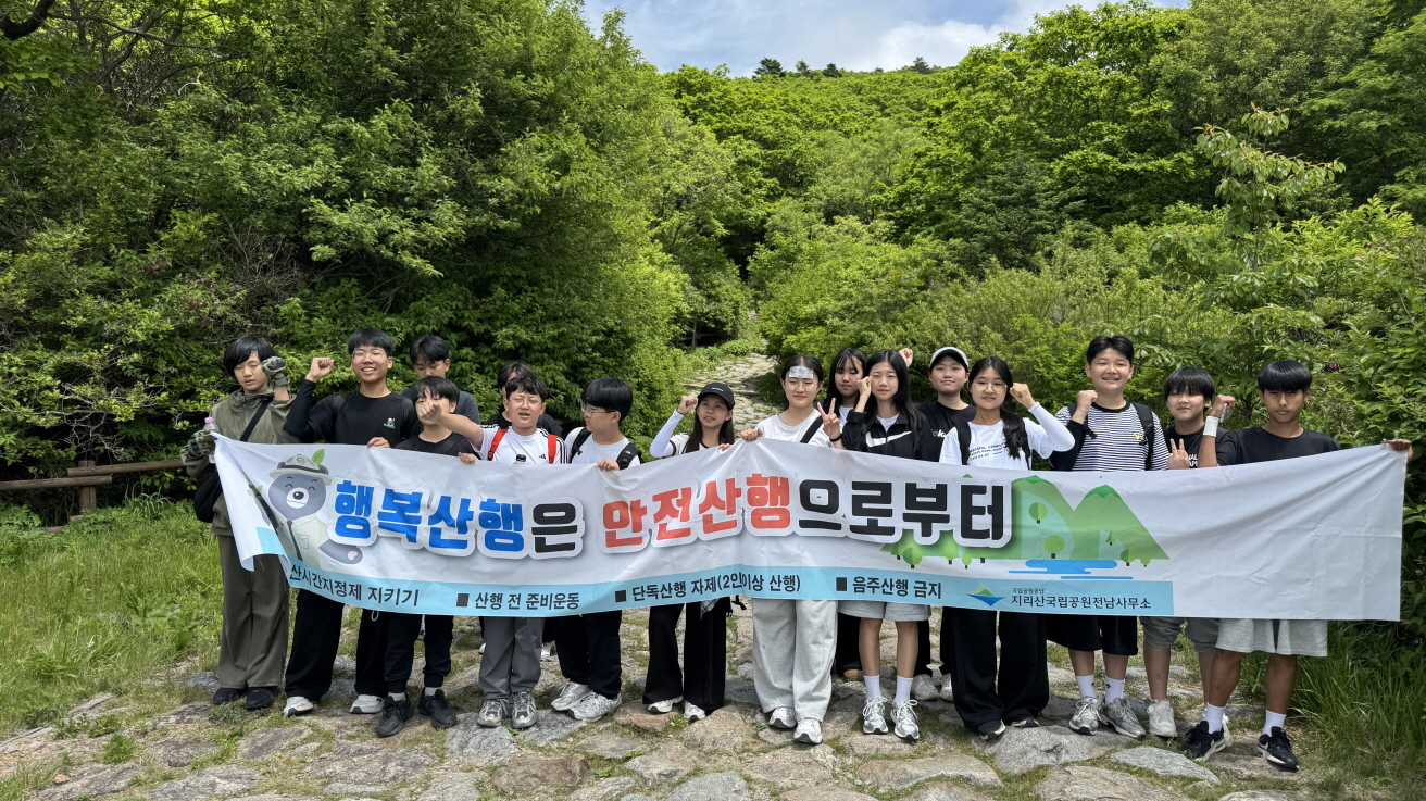 2026. 교육가족 동행 프로그램 운영