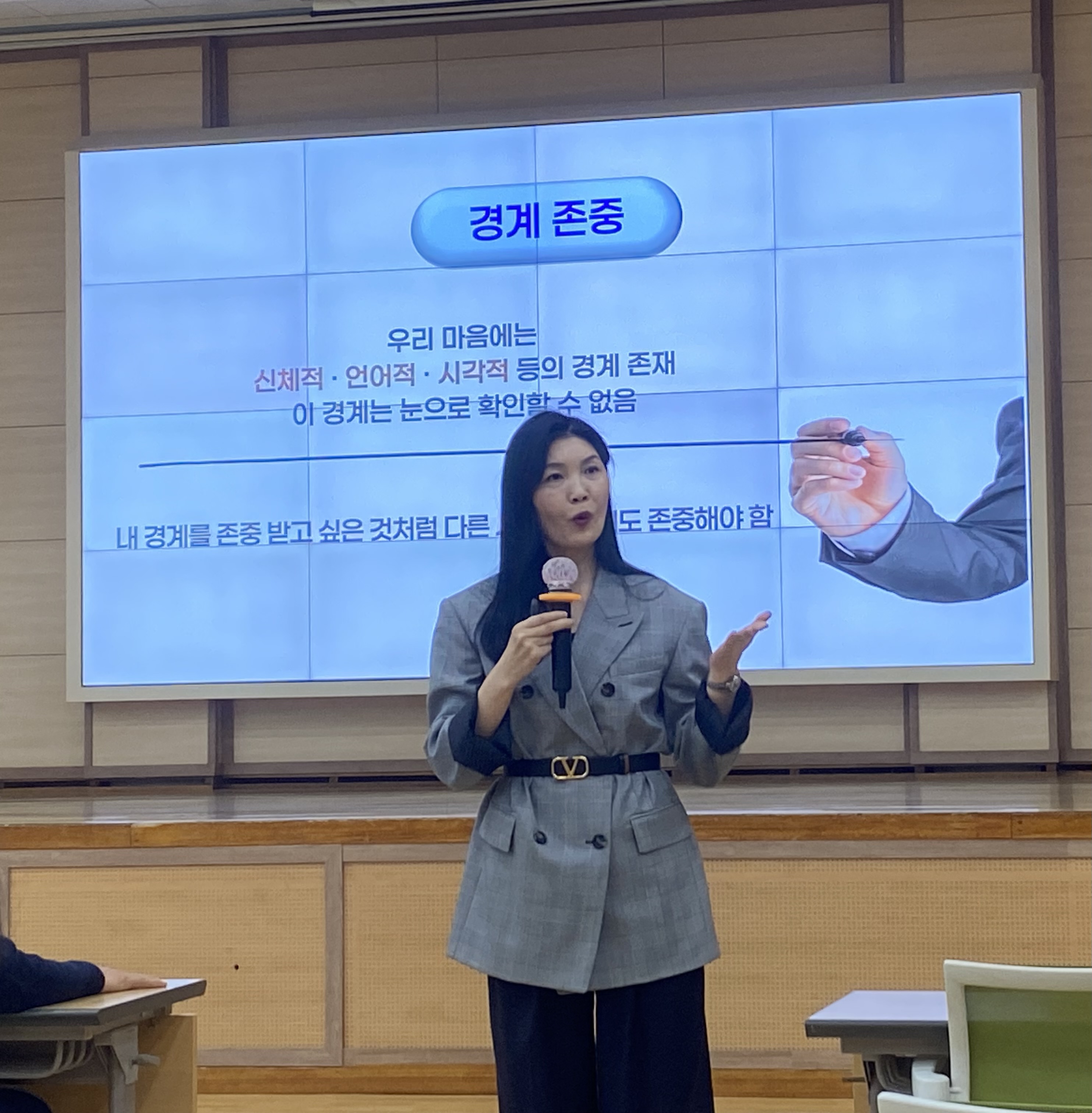 2026. 직장 내 4대 폭력 예방, 아동학대 예방교육