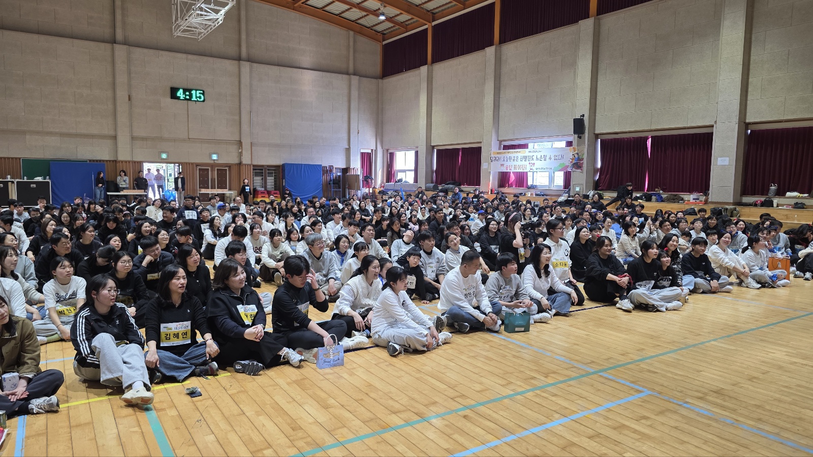 0321 찾아가는 수련활동 운영(용정중)