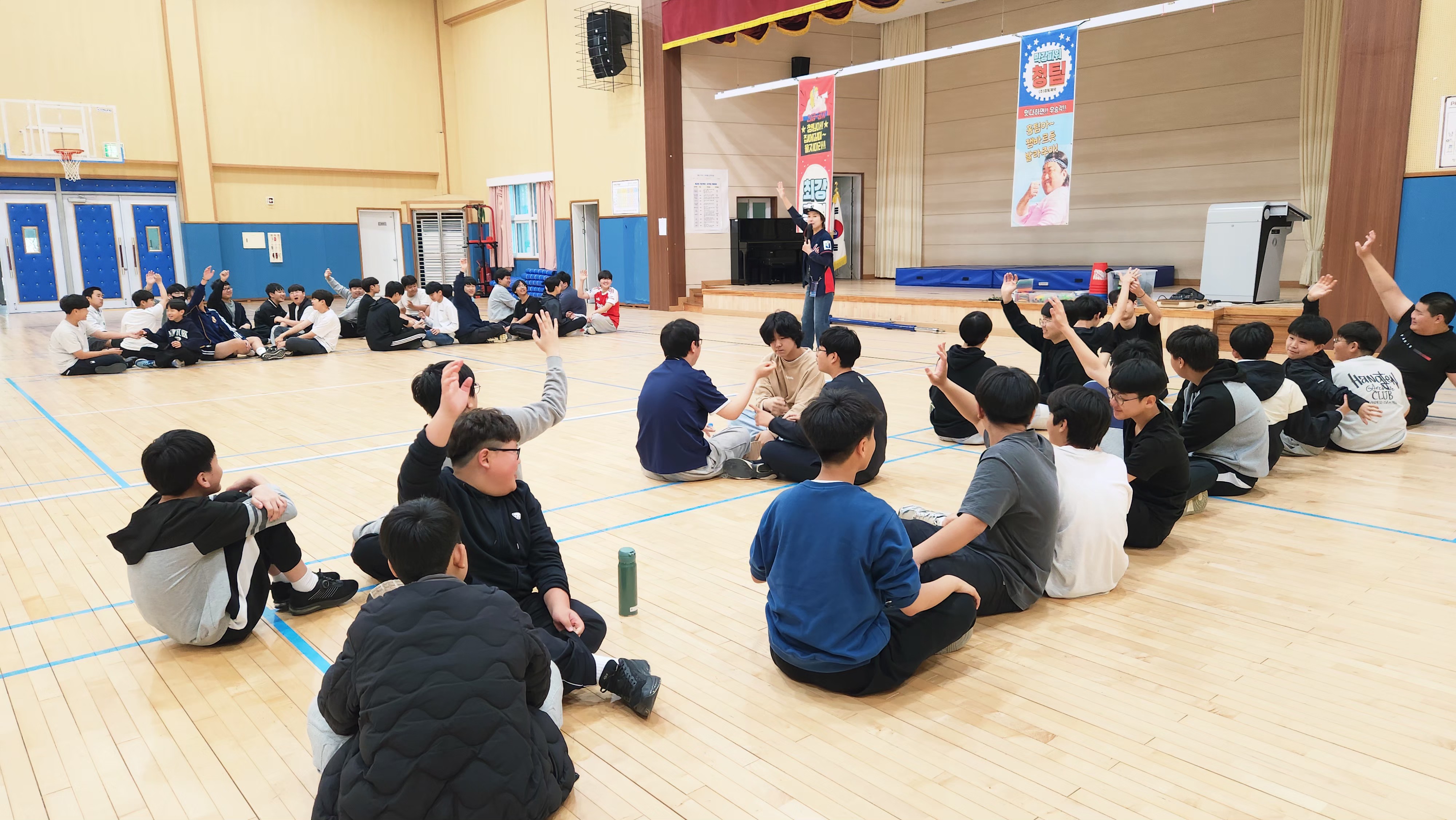 0330 찾아가는 수련활동(벌교중)