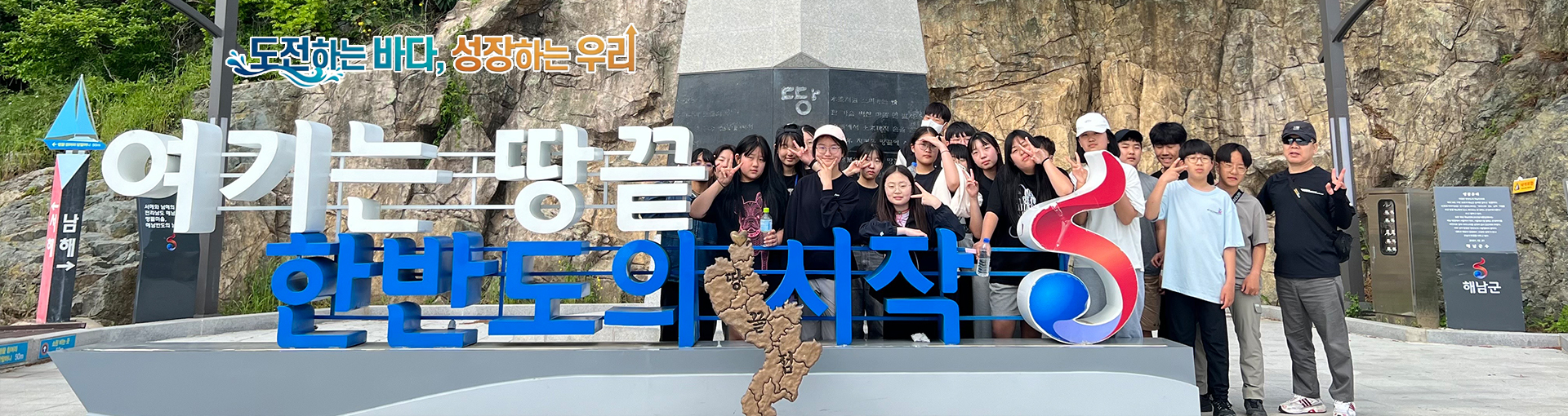 함께 배우며 더불어 살아가는 청소년 육성 전라남도교육청송호학생수련장에 오신것을 환영합니다.